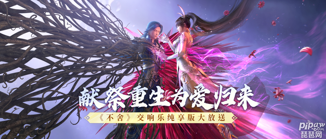 斗罗大陆魂师对决