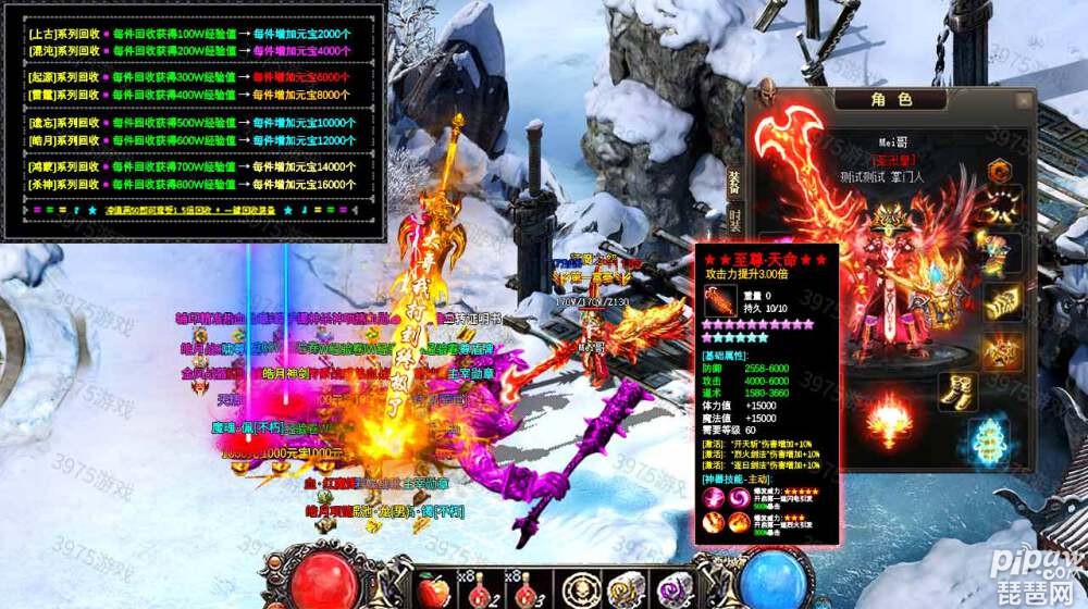 美杜莎传奇手游礼包码有哪些?最新通用兑换码大全就让琵琶网小编来整理分享给各位小伙伴们吧，这款游戏的礼包获取的方式和内容都是非常的多的，只要大家喜欢的话随时都是可以获取到的，下面就一起来看看吧~