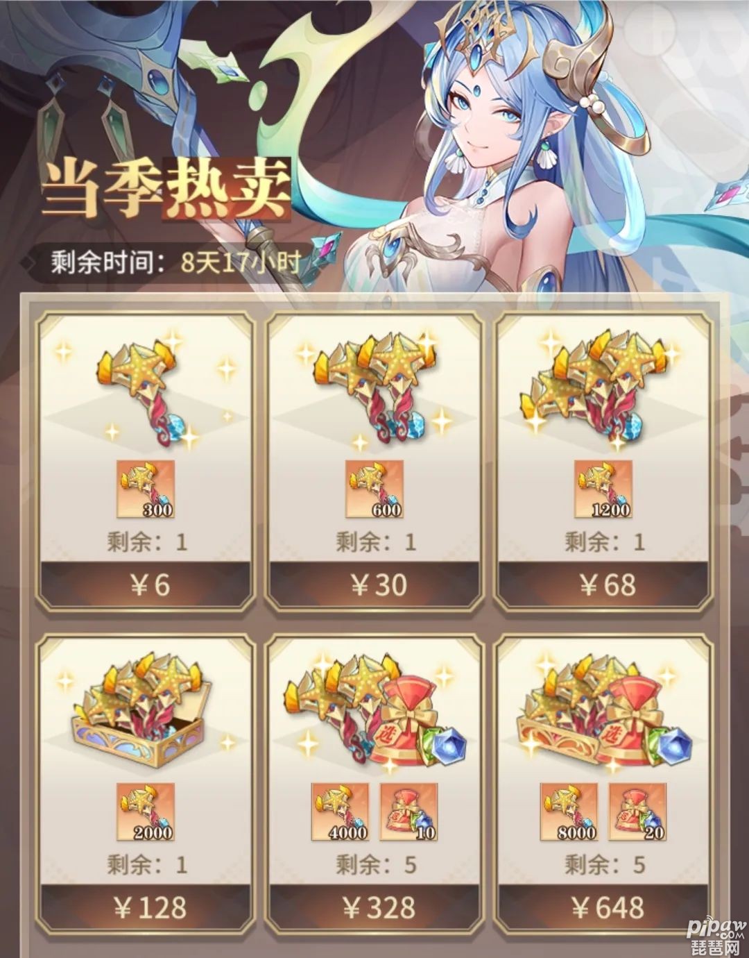 斗罗大陆武魂觉醒9月礼包兑换码 中秋礼包激活码汇总