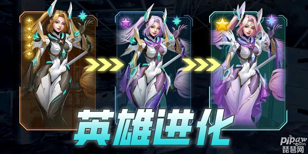 末日血战艾芙琳技能是什么?艾芙琳英雄技能全介绍就让琵琶网小编来整理分享给各位喜欢的小伙伴们吧，这款游戏的英雄技能都是固定的，每个英雄都是有自己的专属技能的，下面就一起来看看详细的内容吧~