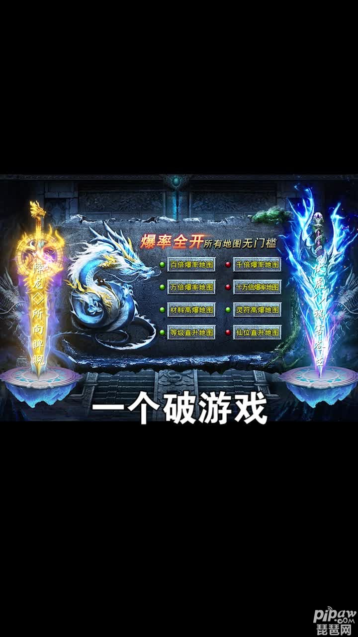 霸世群雄永久礼包兑换码有哪些?福利礼包激活码大全就让琵琶网小编来整理分享给各位喜欢的小伙伴们吧在，这款游戏的礼包码是非常的多的，只要大家喜欢的话随时都可以获取的哦，下面就一起来看看吧~