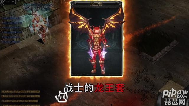 奇迹卓越版最新职业推荐有哪些?最强t0职业就让琵琶网小编来整理分享给各位喜欢的奖励吧，毕竟这些职业都是有自己的特点的，如果大家没有及时的去获取的相关的信息的话就很容易不知道自己的职业有什么需要注意的，下面就一起来看看吧~