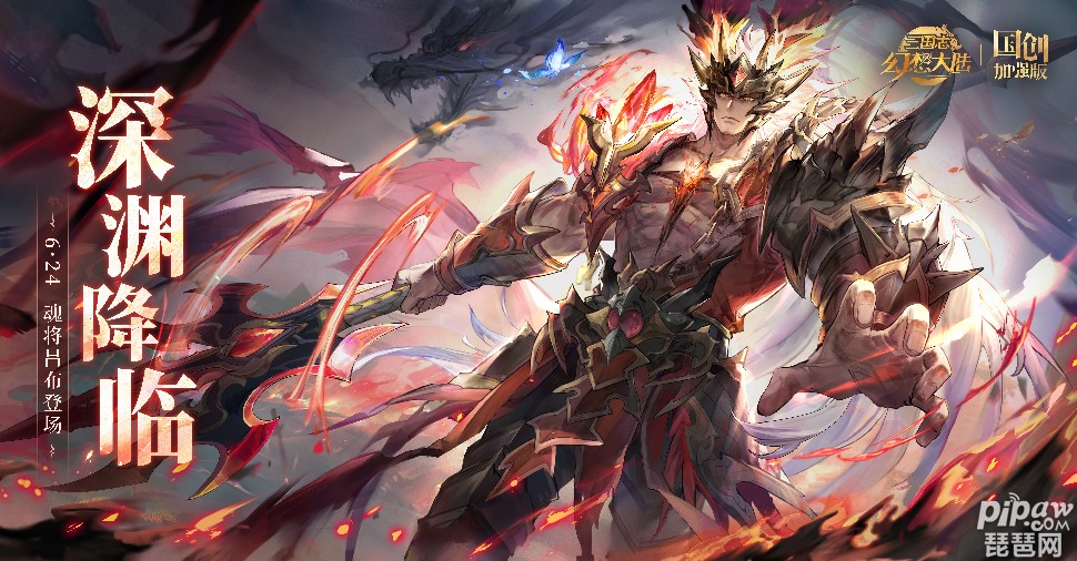 三国志幻想大陆杂学答案有哪些?致博书院杂学全攻略就让琵琶网小编来整理分享给各位喜欢的小伙伴们吧，这款游戏的杂学答案是非常的多的，只要大家想的话完全是可以获取得到的，下面我们就一起来看看详细的内吧~~