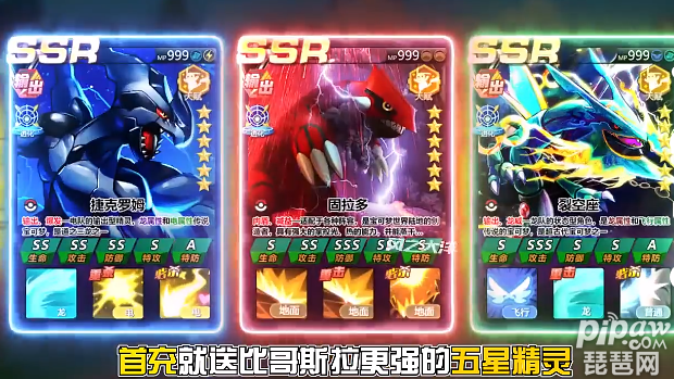 口袋重制免费十连抽兑换码有哪些?真实礼包激活码大全就让琵琶网小编来整理分享给各位喜欢的小伙伴们吧，这款游戏是可以直接的免费领取礼包码中的十连抽的，这也是官方的专属福利，对此感兴趣的小伙伴们就一起来看看吧~