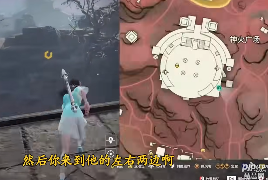 永劫无间神火广场解密攻略(全套)有哪些?神火广场详细解密高清图就让琵琶网小编来整理分享给给我喜欢的小伙伴们吧，这款游戏的神火广场是一个非常特别的地图，大家要是想的话就一起来看看吧~