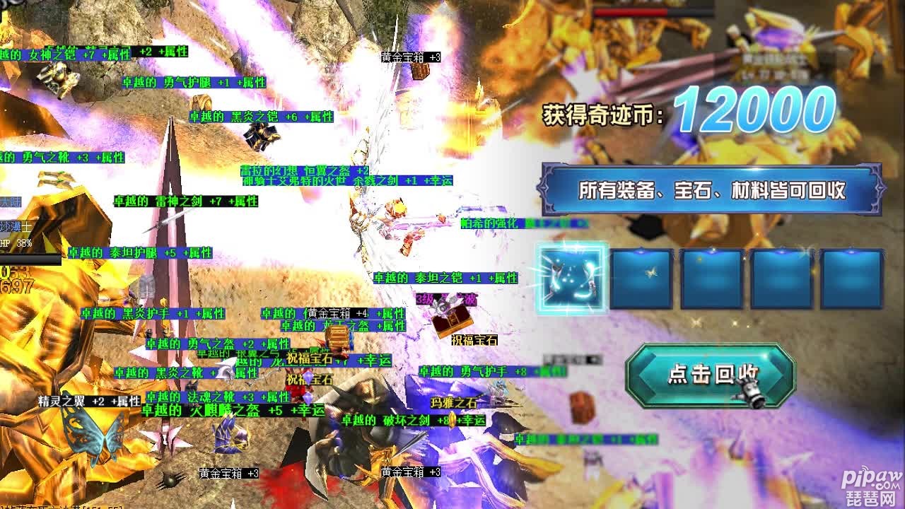 光明王座手游怎么玩?新手快速上手攻略就让琵琶网小编来整理分享给各位喜欢的小伙伴们吧，这款奇迹类型的手游也是会用的一些攻略的，很多的新手在开局就是不知道怎么去提升自己，从而浪费了前期快速成长的机会，下面我们就一起来看看吧~