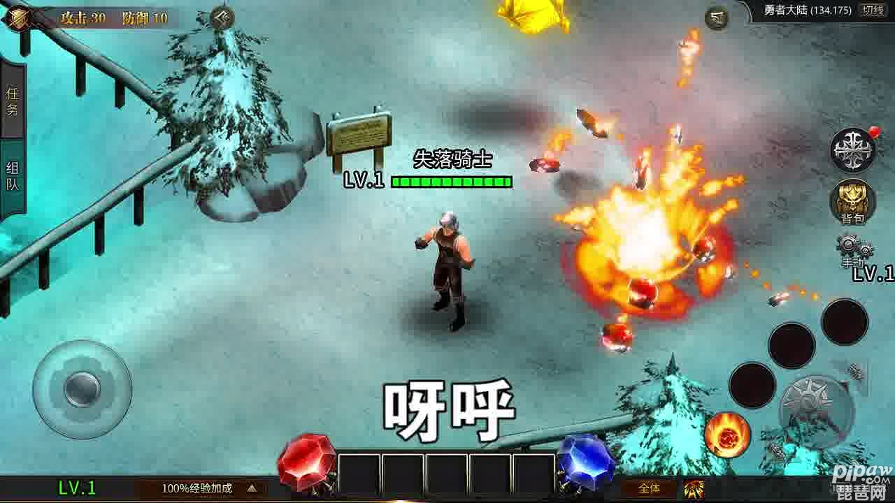 光明王座手游战力怎么快速提升?战力急速飙升方法就让琵琶网小编来整理分享给各位喜欢的小伙伴们吧在，这款游戏的战力决定了玩家是能够成为大佬或者成为一个萌新，当然了要是想从萌新快速的成长的话下面的内容大家一定要特别的去注意的，下面就一起来看看吧~