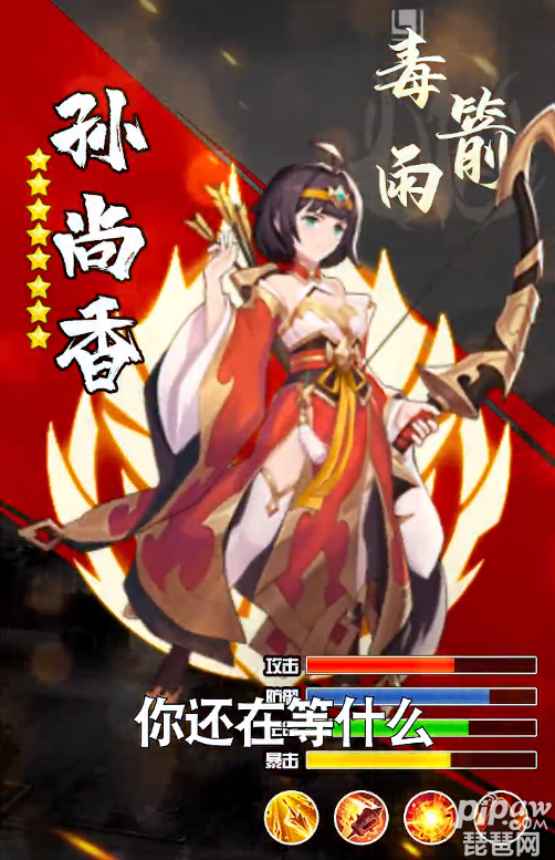 胡了三国福利礼包码有哪些?永久礼包兑换码就让琵琶网小编来分享给各位喜欢的小伙伴们吧，那么游戏中的礼包码、兑换码和激活码其实都是一样的，只要大家喜欢的话都是可以从中获取到的，下面我们就一起来看看详细的内容吧~