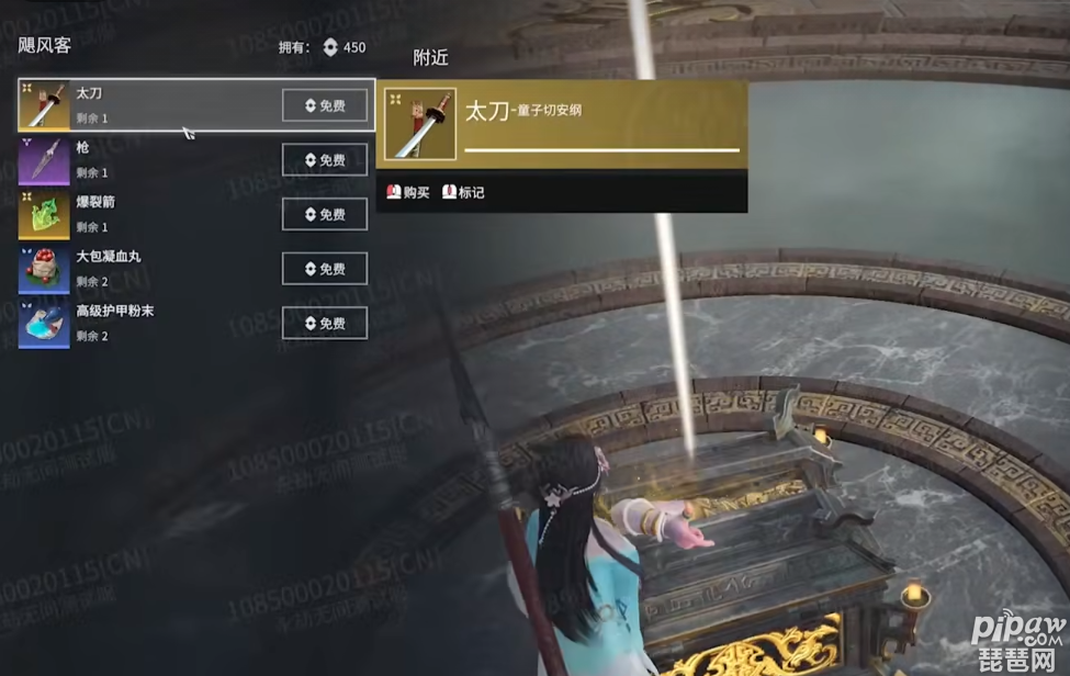 永劫无间神火广场解密攻略(全套)有哪些?神火广场详细解密高清图就让琵琶网小编来整理分享给给我喜欢的小伙伴们吧，这款游戏的神火广场是一个非常特别的地图，大家要是想的话就一起来看看吧~