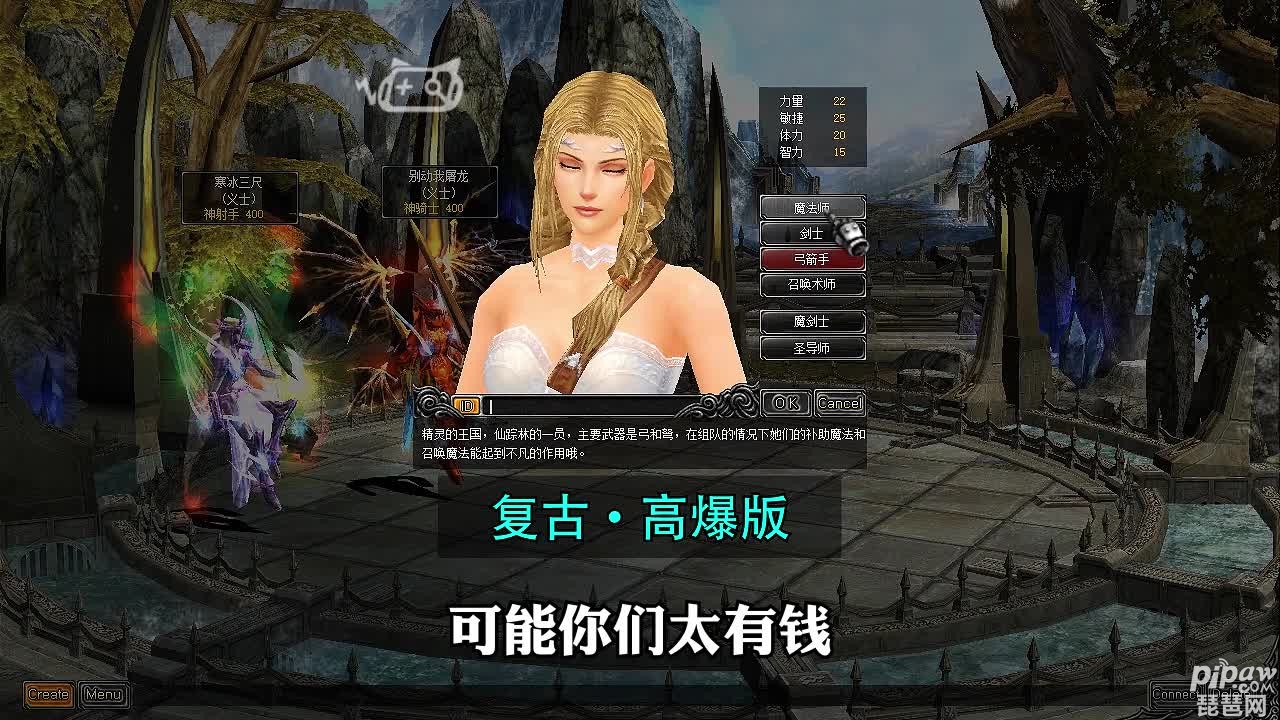 光明王座手游战力怎么快速提升?战力急速飙升方法就让琵琶网小编来整理分享给各位喜欢的小伙伴们吧在，这款游戏的战力决定了玩家是能够成为大佬或者成为一个萌新，当然了要是想从萌新快速的成长的话下面的内容大家一定要特别的去注意的，下面就一起来看看吧~