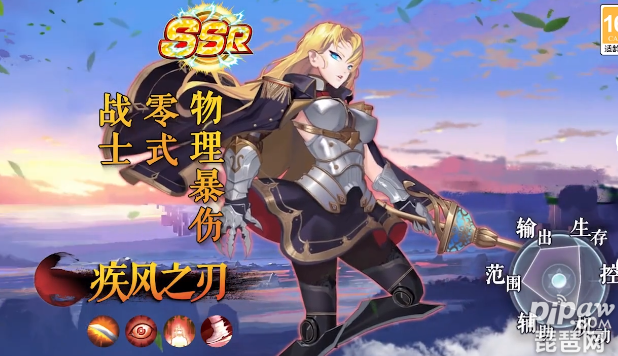 风色物语境界真实礼包激活码有哪些?cdk礼包兑换码大全就让琵琶网小编来整理分享给各位喜欢的小伙伴们吧，这款游戏的礼包码是非常的多的，如果大家想要的话就一定要抓紧时间了，毕竟好的礼包码都是需要我们及时的去领取兑换的哦~