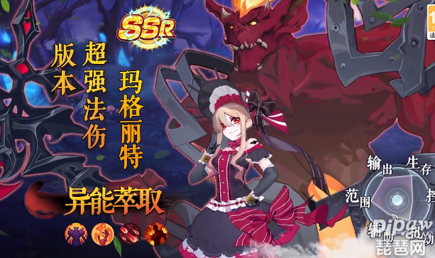 风色物语境界真实礼包激活码有哪些?cdk礼包兑换码大全就让琵琶网小编来整理分享给各位喜欢的小伙伴们吧，这款游戏的礼包码是非常的多的，如果大家想要的话就一定要抓紧时间了，毕竟好的礼包码都是需要我们及时的去领取兑换的哦~