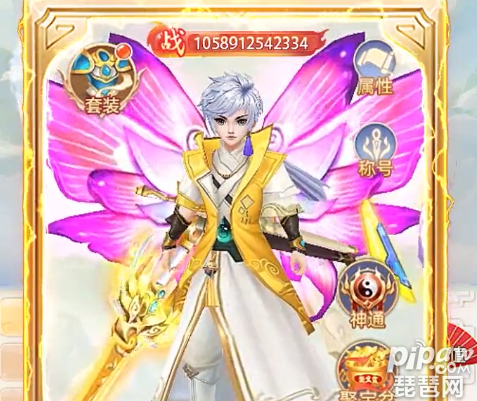 修仙萌妹真实礼包兑换码有哪些?cdk礼包激活码汇总计入琵琶网小编来整理分享给给各位喜欢的小伙伴们吧，这款游戏的礼包码是非常的多的，只要大家想的话随时都是可以获取到的，下面我们就一起来看看吧~