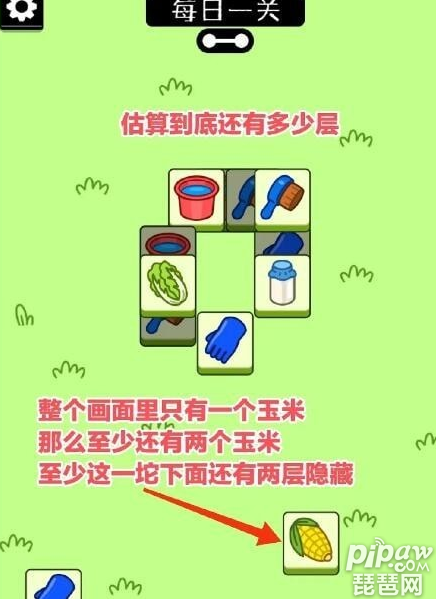 《羊了个羊》是最近爆火一款超难的闯关消除小游戏，超多玩家都在玩，但是由于通关率很低，许多玩家都被困在了第二关，相信不少玩家都很关心《羊了个羊》第二关怎么过，下面就由琵琶小编带来《羊了个羊》第二关攻略，希望对各位玩家有帮助。