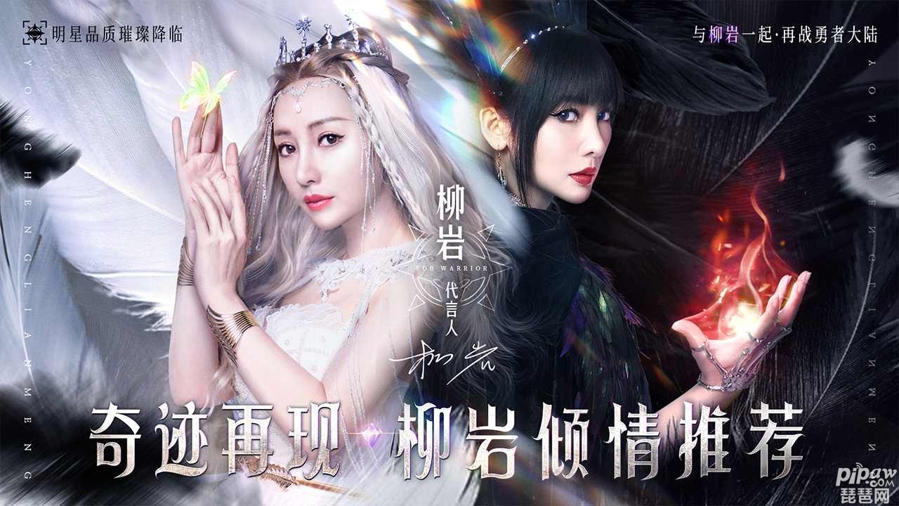 奇迹Online永久礼包兑换码有哪些?福利礼包激活码大全就让琵琶网小编来整理分享给各位喜欢的小伙伴们吧在，这可游戏的礼包码是非常的多的，很多的玩家都是会选择合适的礼包码来进行兑换的，下面我们就一起来看看详细的内容吧~