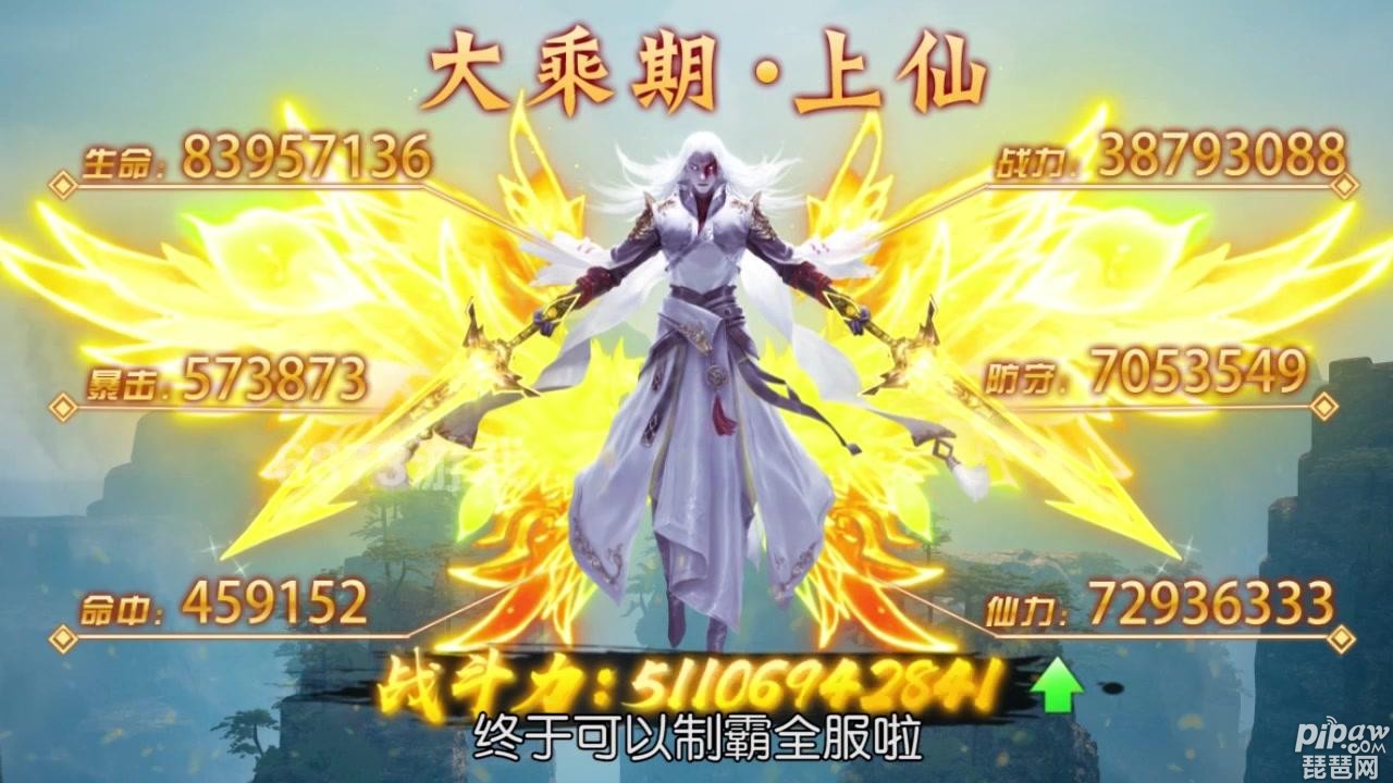 永夜降临复苏真实礼包兑换码有哪些?永久礼包激活码汇总就让琵琶网小编来整理分享给各位喜欢的小伙伴们吧，这款游戏的礼包码是非常的多的，而且每个玩家都是可以从中获取到自己喜欢的礼包码奖励的，下面我们就一起来看看详细的礼包码内容吧~