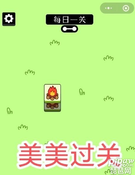 《羊了个羊》是最近爆火一款超难的闯关消除小游戏，超多玩家都在玩，但是由于通关率很低，许多玩家都被困在了第二关，相信不少玩家都很关心《羊了个羊》第二关怎么过，下面就由琵琶小编带来《羊了个羊》第二关攻略，希望对各位玩家有帮助。