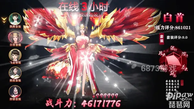 永夜降临复苏真实礼包兑换码有哪些?永久礼包激活码汇总就让琵琶网小编来整理分享给各位喜欢的小伙伴们吧，这款游戏的礼包码是非常的多的，而且每个玩家都是可以从中获取到自己喜欢的礼包码奖励的，下面我们就一起来看看详细的礼包码内容吧~