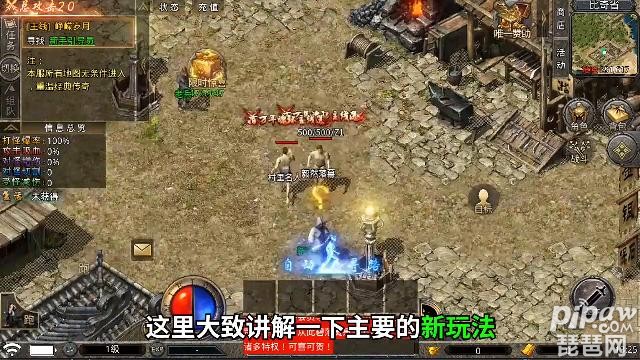 荣耀霸业魔剑传奇