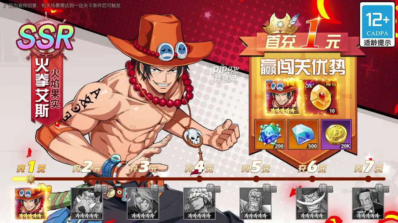 暮色方舟航海之王永久礼包兑换码汇总有哪些?10个真实礼包激活码合集就让琵琶网小编来整理分享给各位喜欢的小伙伴们吧，这款游戏的礼包码是很多的，但是很多的玩家都是不知道怎么去兑换的，小编也是给大家整理好啦，感兴趣的小伙伴们就一起来看看吧~