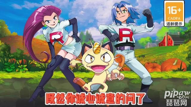 最强训练师最强精灵阵容排行榜有哪些?t0精灵阵容推荐就让琵琶网小编来分享给各位喜欢的小伙伴们吧，这款游戏的精灵阵容是非常的多的，所有的玩家都是可以从中获取到自己喜欢的福利的，下面我们就一起来看看详细的内容吧，对此感兴趣的小伙伴们就一定要特别的关注哦，下面我们就一起来看看吧~