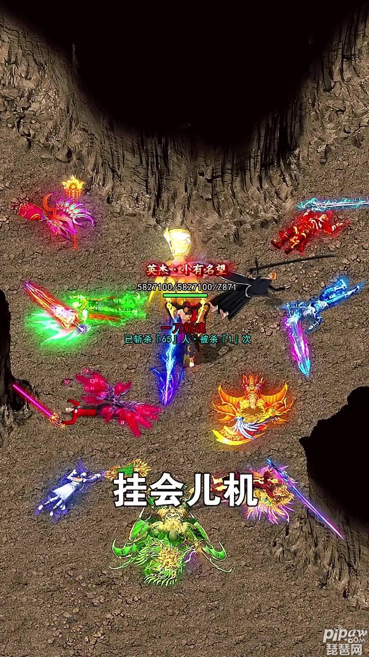 荣耀霸业魔剑传奇