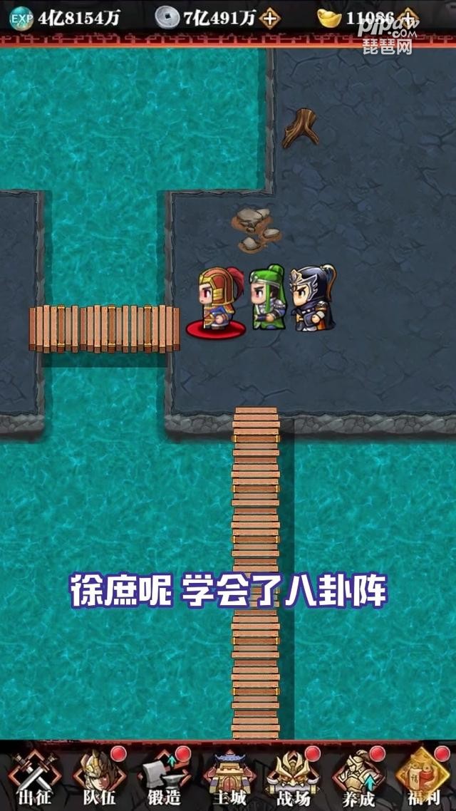 吞食曹操传永久礼包兑换码有哪些?福利礼包激活码汇总就让琵琶网小编来整理分享给大家吧，这款游戏的画风都是比较的独特的，但是丝毫不影响礼包码的兑换的，下面我们就一起来看看详细的内容吧~