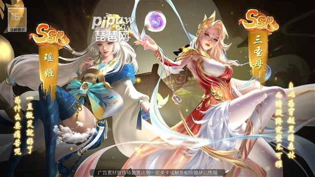 太古封神榜永久礼包兑换码有哪些?3个真实礼包激活码汇总就让琵琶网小编来整理分享给各位喜欢的小伙伴们吧，这款游戏的礼包码是非常的多的，很多的玩家都是会遇到礼包兑换异常的问题的，这个时候我们就需要用到合适的礼包码内容，对此感兴趣的小伙伴们就一定要特别的去注意，下面我们就一起来看看吧~