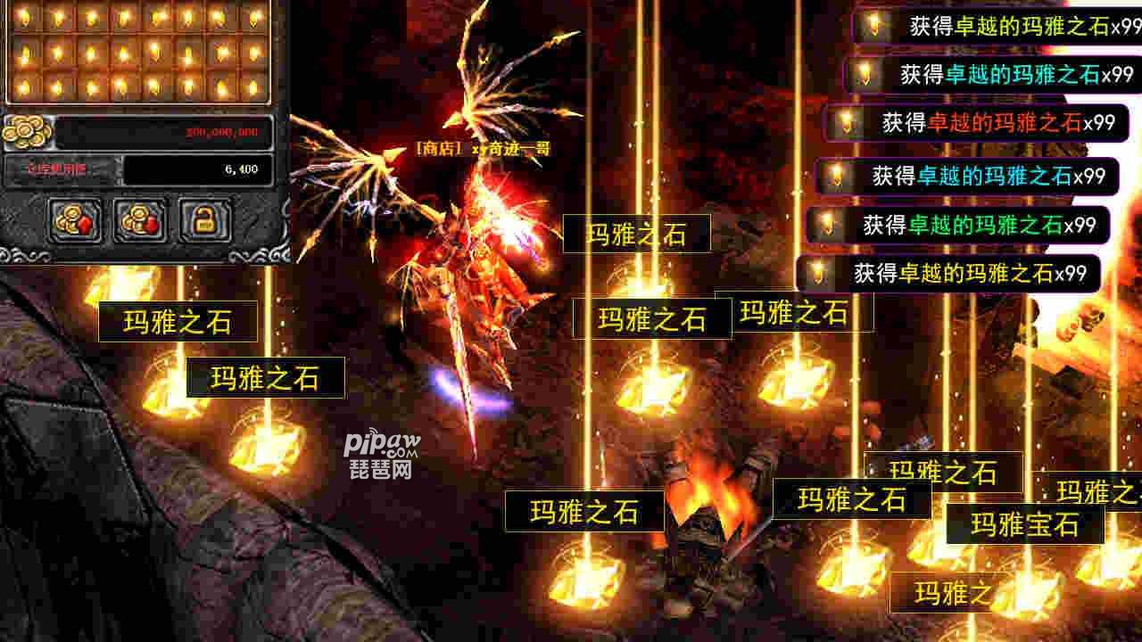 神之荣耀cdk礼包兑换码有哪些?永久礼包激活码合集就让琵琶网小编来整理分享给各位喜欢的小伙伴们吧，这款游戏的礼包码是非常的多的，只要大家想的话都是可以获取到自己喜欢的奖励的，这也是很多的玩家会遇到的问题的，之后还有新的礼包码出现的话小编也是会直接的整理给大家的，下面我们就一起来看看吧~