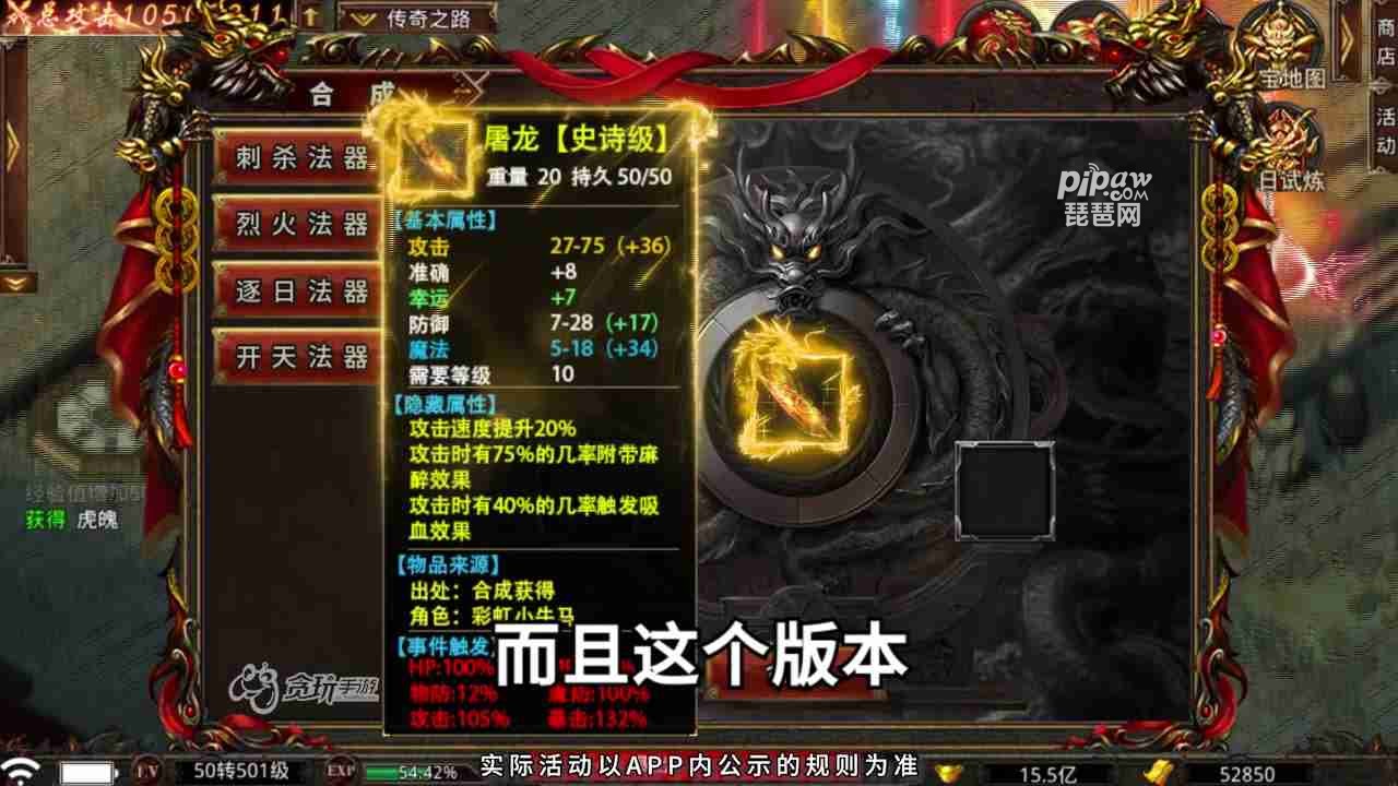 赏金传奇龙城决福利礼包兑换码有哪些?真实礼包激活码汇总就让琵琶网小编来整理分享给各位喜欢的小伙伴们吧，这款游戏的礼包码是非常的多的，只要大家想的话都是可以获取到自己喜欢的福利的，这点的话小编也是给大家整理好了，下面我们就一起来看看详细的礼包码分享吧~