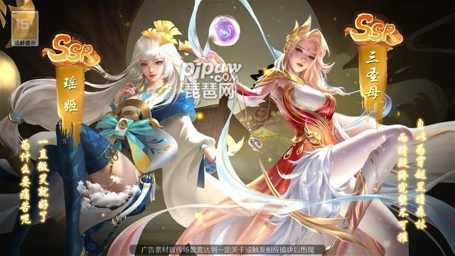 太古封神榜最强t0英雄阵容有哪些?平民最全阵容搭配推荐就让琵琶网小编来整理分享给各位喜欢的小伙伴们吧，阵容的搭配都是需要英雄之间的互相搭配的，这样才可以合理的发挥出每个英雄的特点，下面我们就一起来看看吧~