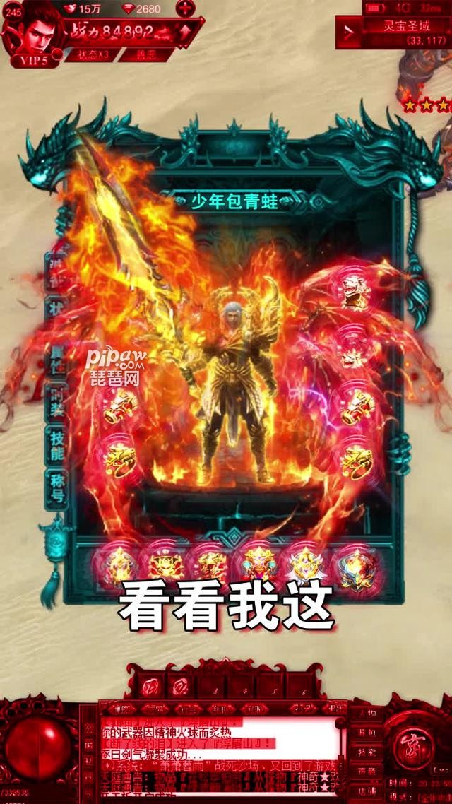 魂环超变福利礼包激活码有哪些?真实礼包兑换码大全就让琵琶网小编来整理分享给各位喜欢的小伙伴们吧，这款游戏的福利是非常的多的，所以大家要是想获取的话也是要注意的，下面我们就一起来看看详细的礼包码内容吧~