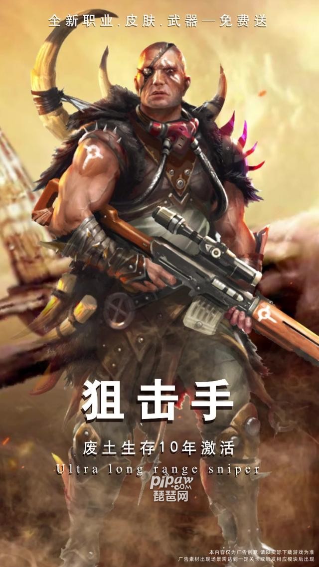 孤胆猎人永久礼包兑换码有哪些?福利礼包激活码汇总就让琵琶网小编来整理分享给各位喜欢的小伙伴们吧，这款游戏的礼包码是非常的多的，而且每个玩家都是可以获取到足够的福利的，下面我们就一起来看看小编给大家分享的礼包码奖励吧~