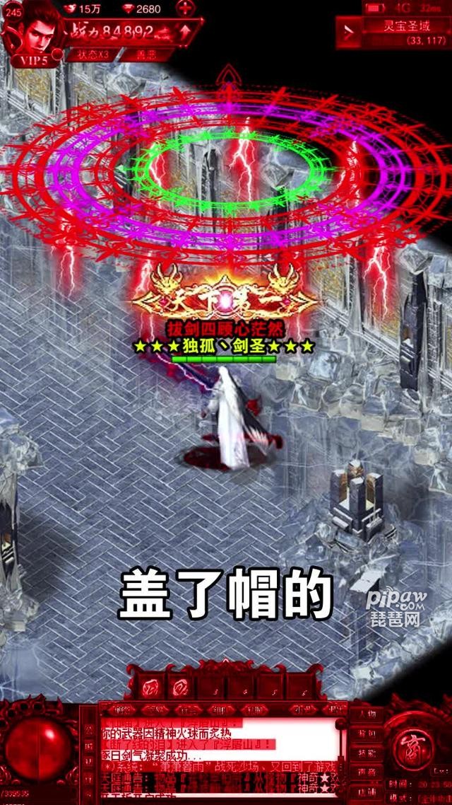 魂环超变福利礼包激活码有哪些?真实礼包兑换码大全就让琵琶网小编来整理分享给各位喜欢的小伙伴们吧，这款游戏的福利是非常的多的，所以大家要是想获取的话也是要注意的，下面我们就一起来看看详细的礼包码内容吧~