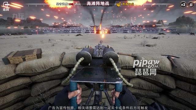 前线指令永久礼包激活码有哪些?cdk礼包兑换码合集就让琵琶网小编来整理分享给各位喜欢的小伙伴们吧，这款游戏的礼包码是非常的多的，大家要是想要获取到最新的游戏礼包码的话就一起来看看吧~