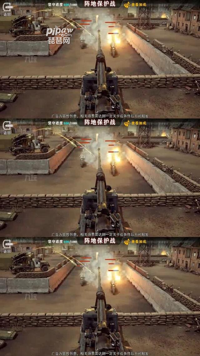 前线指令永久礼包激活码有哪些?cdk礼包兑换码合集就让琵琶网小编来整理分享给各位喜欢的小伙伴们吧，这款游戏的礼包码是非常的多的，大家要是想要获取到最新的游戏礼包码的话就一起来看看吧~