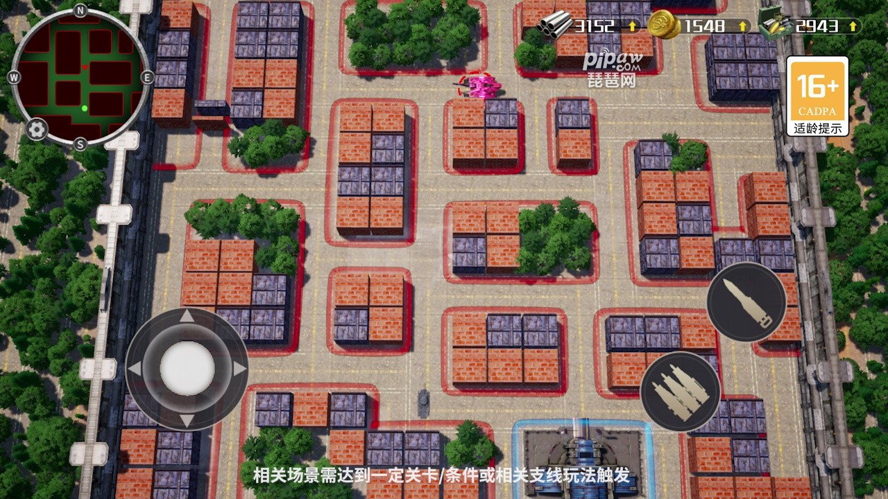 明日地平线之装甲军团永久礼包兑换码有哪些?最全礼包激活码合集就让怕培训班来整理分享给各位喜欢的小伙伴们吧，这款游戏的礼包码是会非常的多的，只要大家能够及时的去关注的话我们都是可以很快的拿到自己的专属福利的，毕竟很多的玩家都是需要用到礼包码的，下面我们就一起来看看详细的内容吧~