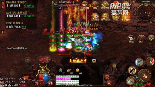 天狼传世永久礼包兑换码有哪些?福利礼包激活码合集就让琵琶网小编来整理分享给大家吧，这款游戏的礼包码是非常的多的，如果大家没有及时的去关注的话很容易就会错过奖励的哦，下面我们就一起来看看吧~