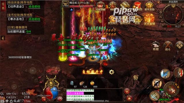 一战屠龙真实礼包兑兑换码有哪些?永久礼包激活码汇总就让琵琶网小编来整理分享给各位喜欢的小伙伴们吧，这款游戏的礼包码是非常的多的只要大家想的话都是可以获取到自己喜欢的奖励的，只要大家喜欢的话都是可以获取到的，所以大家要是想的话就一定要特别的去注意的，下面我们就一起来看看详细的礼包码内容吧~