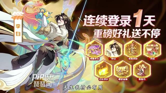 一梦修仙最强sss英雄排行榜有哪些?平民t0英雄阵容推荐就让琵琶网小编来整理分享给各位喜欢的小伙伴们吧吗，这款游戏的英雄排行榜是非常多多多的，如果大家想的话就一定要特别的去注意的，小编也是给大家整理好了，下面我们就一起来看看吧~