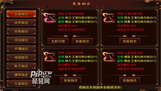 天狼传世永久礼包兑换码有哪些?福利礼包激活码合集就让琵琶网小编来整理分享给大家吧，这款游戏的礼包码是非常的多的，如果大家没有及时的去关注的话很容易就会错过奖励的哦，下面我们就一起来看看吧~