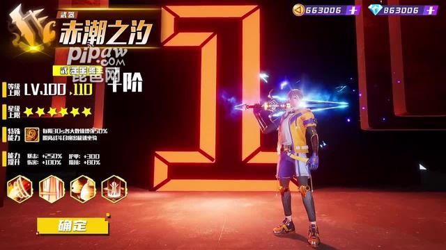 超能召唤真实礼包兑换码有哪些?永久福利礼包激活码合集就让琵琶网小编来整理分享给各位喜欢的小伙伴们吧，这款游戏的礼包码是非常的多的，如果大家不知道怎么去获取的话就一定要特别的去注意的，下面我们就一起来看看详细的内容吧！