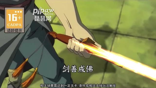 武侠风云录永久礼包兑换码有哪些?福利礼包激活码大全就让琵琶网小编来整理分享给各位喜欢的小伙伴们吧，这款游戏的礼包码是非常的多的，大家要是想的话就一定要特别的去注意的，下面我们就一起来看看详细的内容吧~