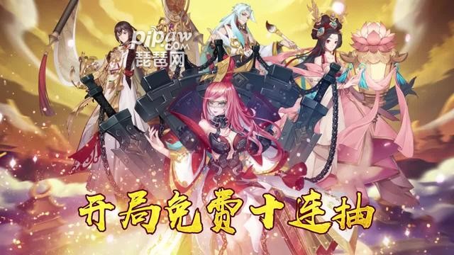 神兵有灵最强神兵阵容推荐有哪些?t0神兵英雄排行榜就让琵琶网小编来整理分享给各位吧，这款游戏的话要是想要一套比较厉害的阵容还是比较的好组建的，下面我们就一起来看看详细的内容吧，对此感兴趣的小伙伴们就一定不要错过哦~