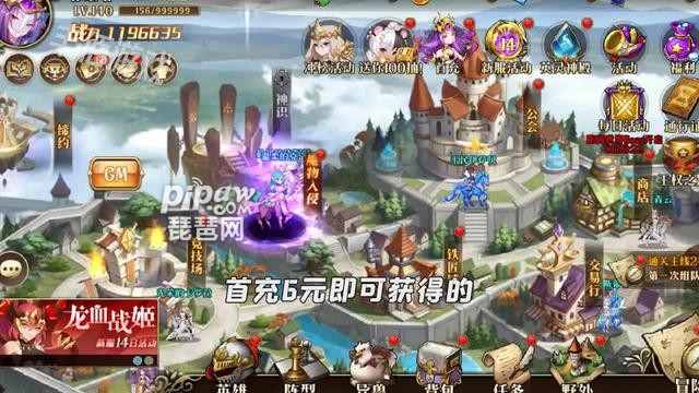 最近《梦幻新诛仙》和《宝莲灯》一起联动活动啦!不仅增加了有趣的玩法，还有新的坐骑上线，这次上线的坐骑就是哮天犬，那么哮天犬要怎么获得?又有什么技能呢?今天琵琶小编就带来哮天犬技能介绍，一起看看吧!