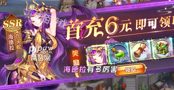 最近《梦幻新诛仙》和《宝莲灯》一起联动活动啦!不仅增加了有趣的玩法，还有新的坐骑上线，这次上线的坐骑就是哮天犬，那么哮天犬要怎么获得?又有什么技能呢?今天琵琶小编就带来哮天犬技能介绍，一起看看吧!