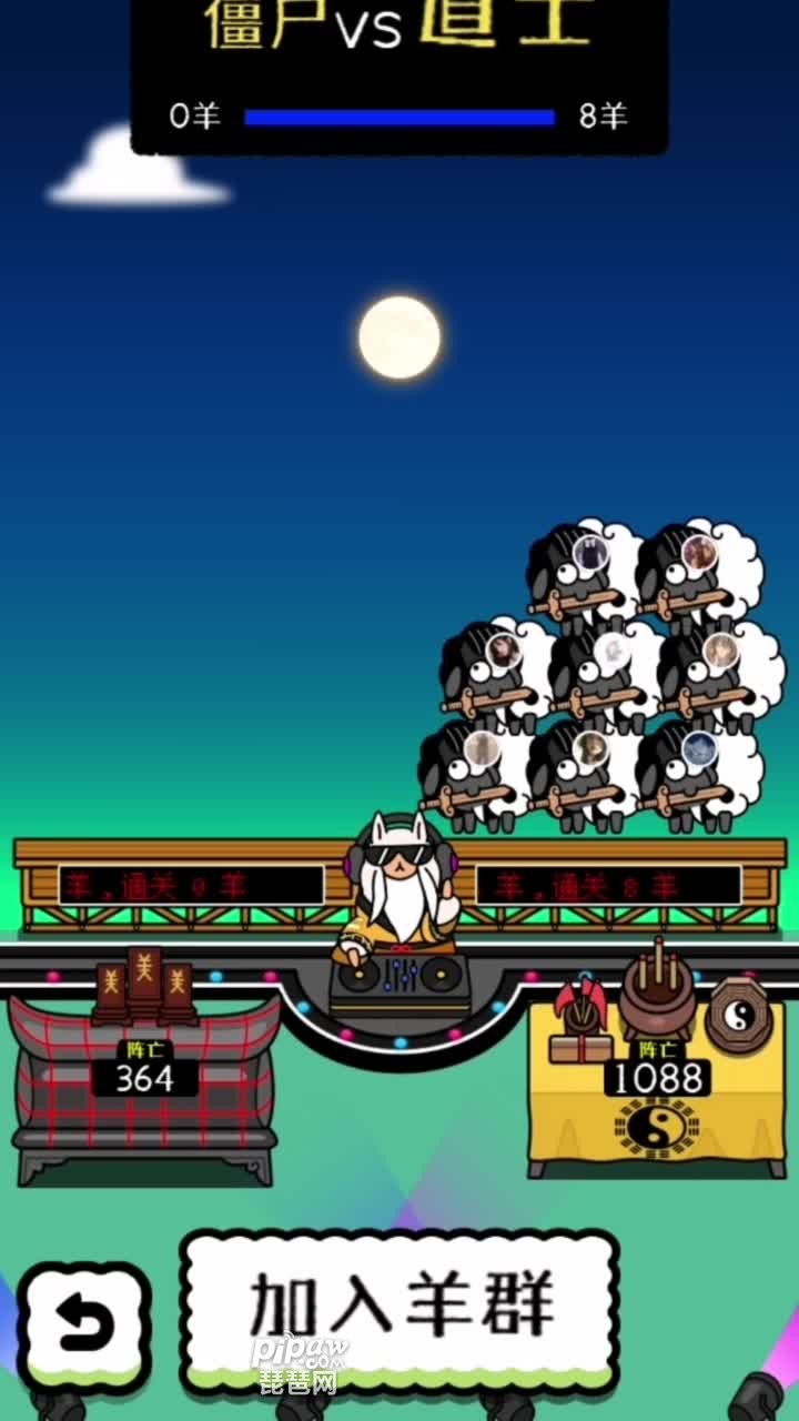 由于羊了个羊第二关难倒了一众玩家，玩家都纷纷吐槽通关率太低了，纷纷提出疑问，羊了个羊第二关到底有人过吗?今天琵琶小编就给大家带来羊了个羊的第二关的最新攻略技巧，感兴趣的玩家可以跟着小编一起看看吧!