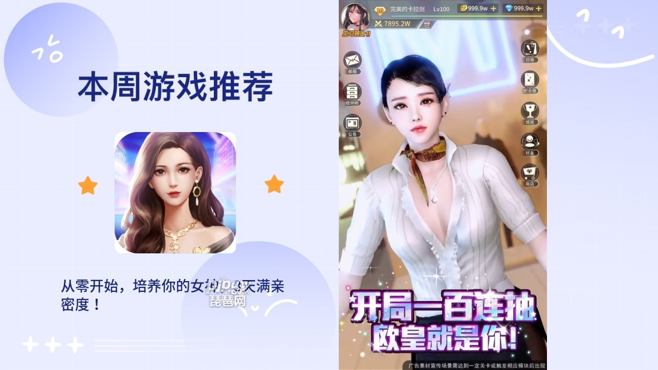 首富成长计划永久礼包码大全有哪些?11个真实礼包激活码汇总小编也是给大家整理出来了，只要大家家喜欢的话都是可以获取到自己喜欢的的专属福利的，下面我们就一起来看看吧~