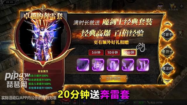 《伏魔者奇迹加强版》作为魔幻类型的游戏，深受玩家喜爱，但是还有玩家部分玩家还不知道游戏的通用礼包码是什么?要怎么领取?琵琶小编整理了最新的兑换码和兑换码的兑换流程与大家分享，一起往下看看吧!