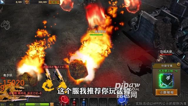 《伏魔者》作为一款次世代的大型多人在线魔幻3D手游，那么伏魔者的的最新礼包码是什么，要怎么兑换领取呢?琵琶小编今天整理了伏魔者最新的激活码大全，以及激活码的的兑换流程以大家分享，感兴趣的小伙伴一起来看看吧。